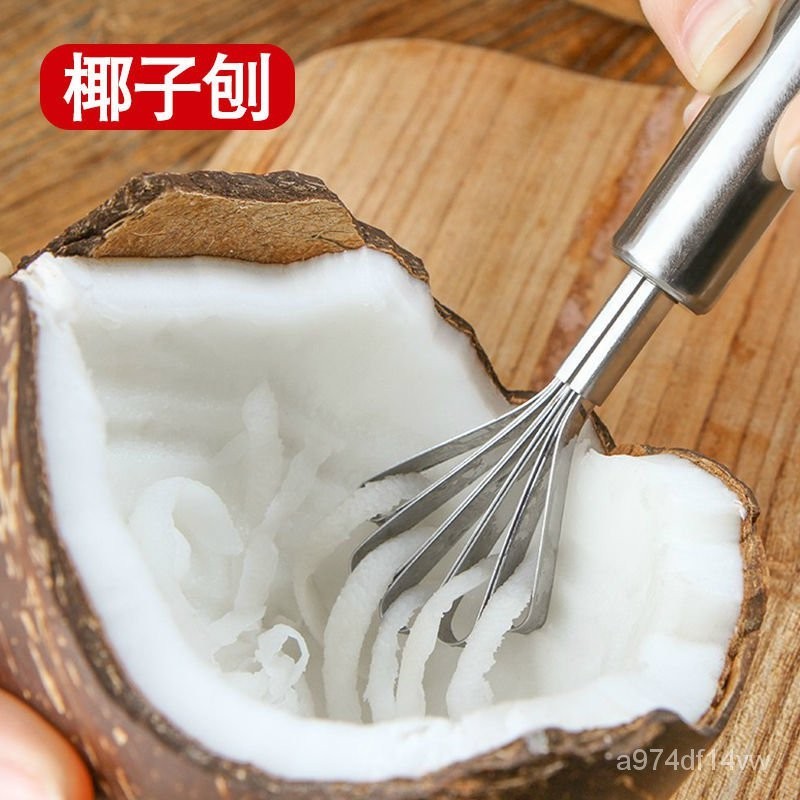 ⚡台灣客製化⚡不銹鋼長柄椰絲刨颳肉神器椰子取肉器挖椰子肉 4EAT