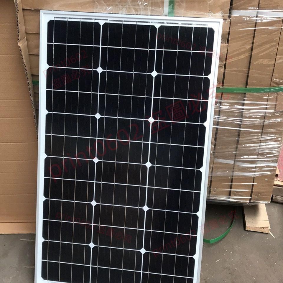 全新單晶200w瓦太陽能板家用12v24V光伏發電100w蓄電太陽能電池板print0602