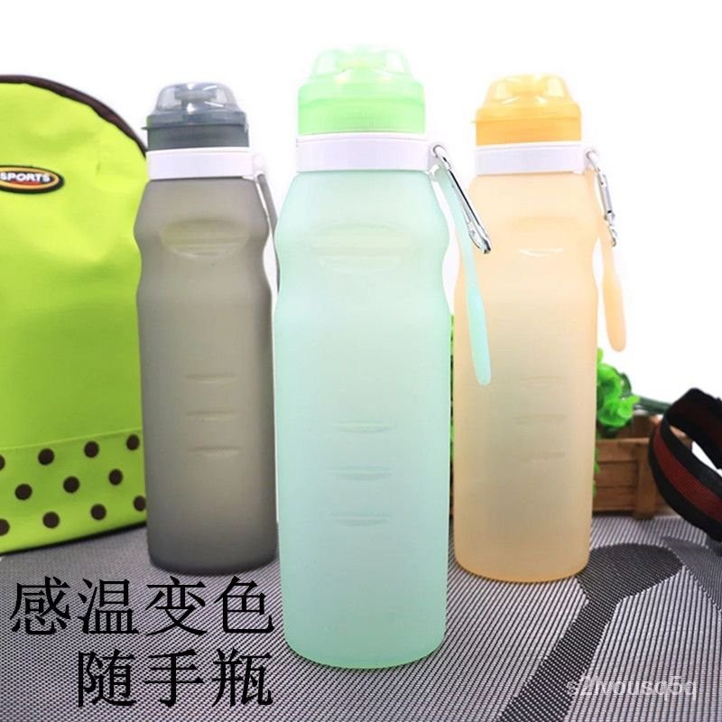 【歡樂購】硅膠可折疊式感溫水杯戶外旅行水瓶大容量隨手杯學生便攜防摔水壺