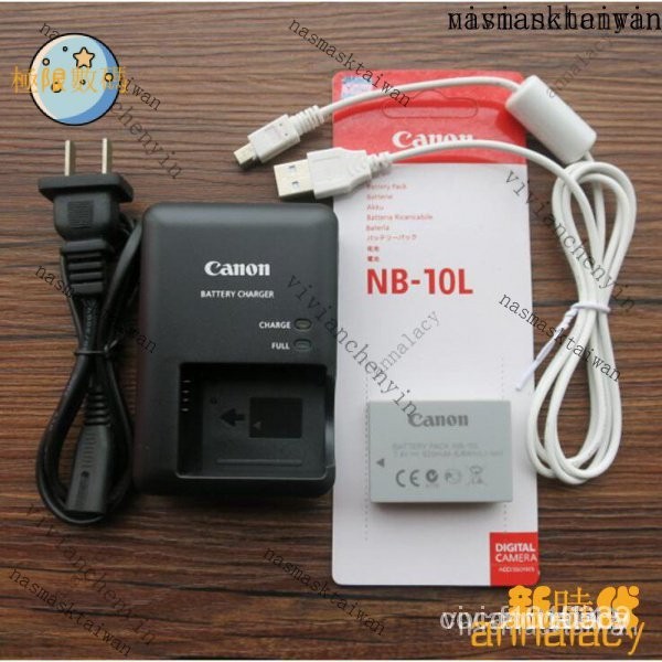 【熱銷齣貨】Canon NB-10L電池 充電器/線G1X G15 G16 G3X SX40 SX50 SX60 N00