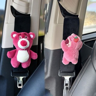 💞千禧百貨生活館💞 汽車百貨 可愛小熊汽車安全帶護肩套內飾可愛女士柔軟保護套防勒脖#汽車用品#汽車內飾
