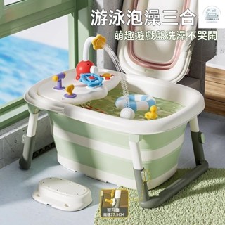 兒童洗澡桶 折疊浴桶 嬰兒浴盆 兒童澡盆 泡澡桶 洗澡盆 嬰兒洗澡盆 寶寶浴盆新生兒初生兒童大號洗澡泡澡桶可折疊浴桶小孩