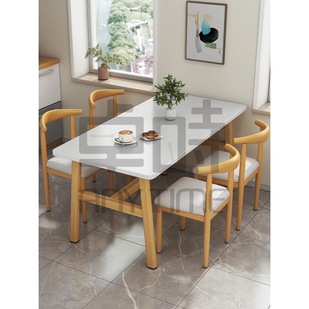 【卓時精選】北歐餐桌小戶型家用現代簡約出租屋長方形吃飯桌子商用餐桌椅組合