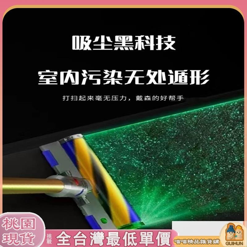 【桃園出貨】適配戴森吸塵器顯塵燈傢用無綫小米照明通用配件綠光高續航除塵 CSRE