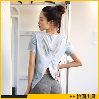 【嚴選優品】速乾上衣女運動T恤透氣圓領罩衫跑步健身瑜伽運動短袖
