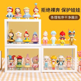 🌈公仔收納盒 盲盒收納 模型展示盒 展示櫃 盲盒展示架 泡泡瑪特展示盒盲盒架子收納手辦娃娃樂高模型透明玻璃防塵櫃整理