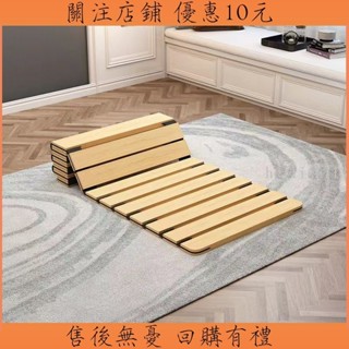 【限時下殺】精品實木折疊床板護腰板墊片硬床板硬墊排骨架變硬神器沙發墊榻榻米