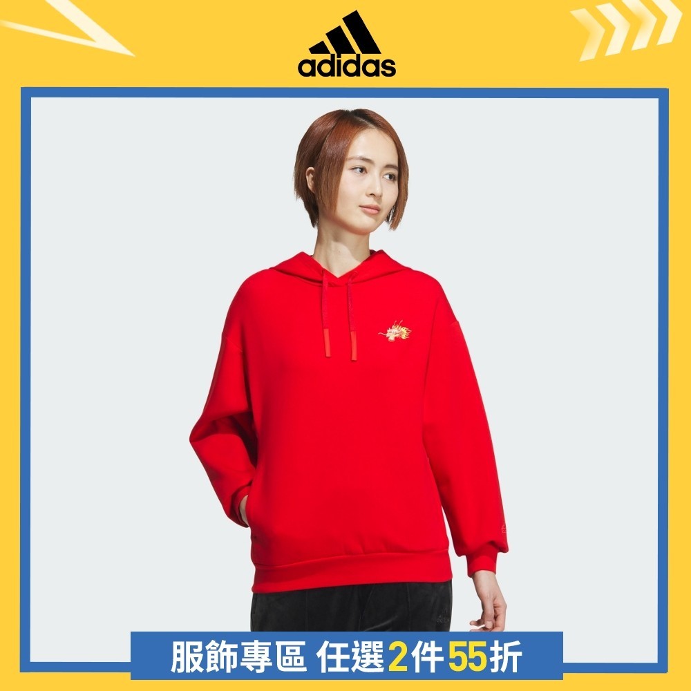 adidas CNY 連帽上衣 女 JE6101 官方直營