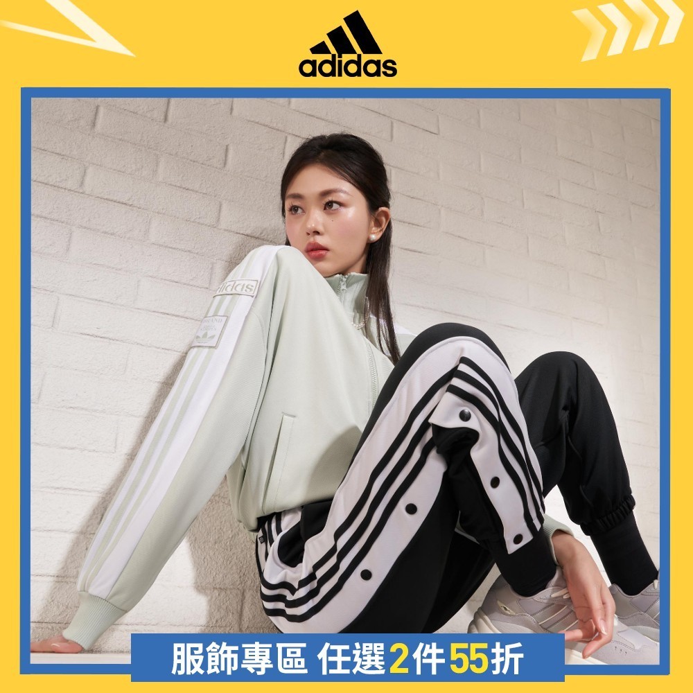 adidas ADIBREAK 運動外套 女 - Originals HY4262 官方直營