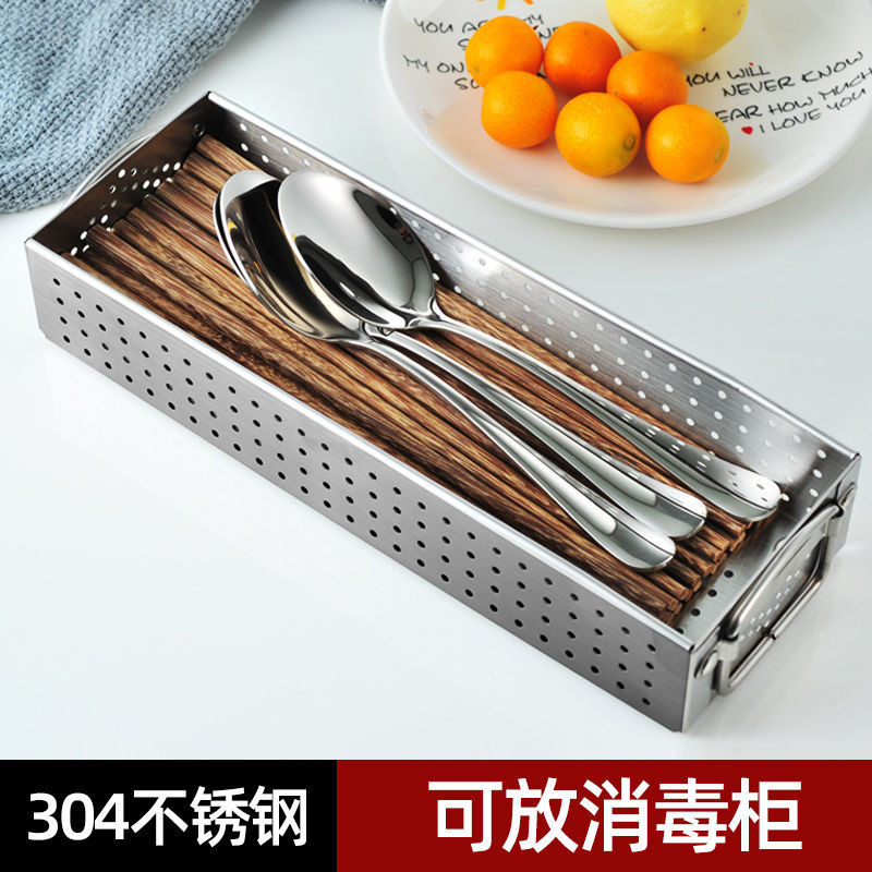304不銹鋼消毒櫃筷子盒傢用收納快子勺子餐具簍廚房瀝水籃筷子筒