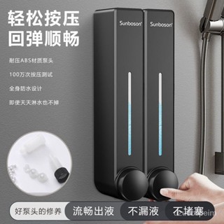 臺灣出貨💥給皂機 沐浴乳掛架 沐浴乳架 壁掛給皂器 酒店免打孔衛生間壁掛雙頭皂液器大容量浴室廚房傢用洗手液盒瓶子