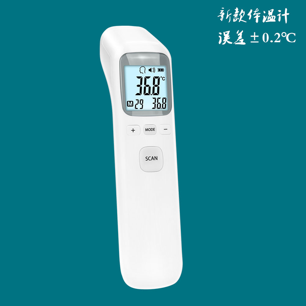 ✨丨臺灣熱賣🎉醫用嬰兒非接觸式紅外測溫儀溫度計手持測溫槍體溫計額溫槍溫度計