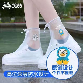 雨鞋女士中筒硅膠防滑戶外防水鞋套透明成人雨靴女款兒童原創圖案