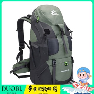 Duobi多筆-50L登山包專業戶外背包運動男女雙肩包大容量輕便徒步爬山旅行包 VYP4