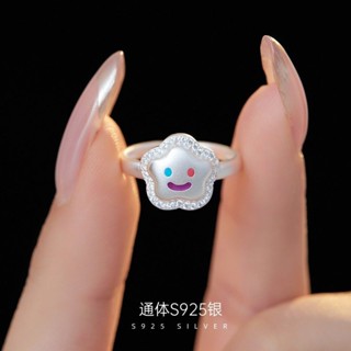 S925純銀簡約可愛微笑臉戒指女輕奢小眾設計星星花朵開口花朵戒指