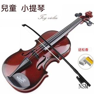 兒童小提琴 可彈奏拉響 初學者樂器 寶寶模擬音樂玩具 小提琴拍照道具 入門小提琴 多種方案 音樂班老師認證品質 JH9