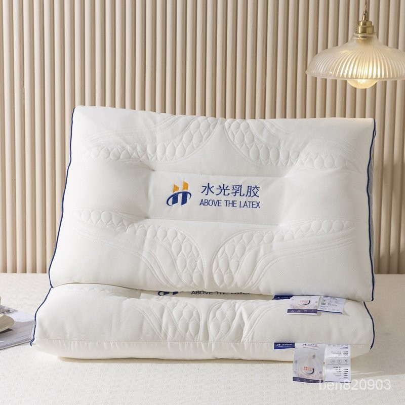 繪彩 枕芯 透氣舒壓 床單/床包/床罩用的枕芯 枕頭 銳夢 新款水光乳膠枕係列 枕頭枕芯