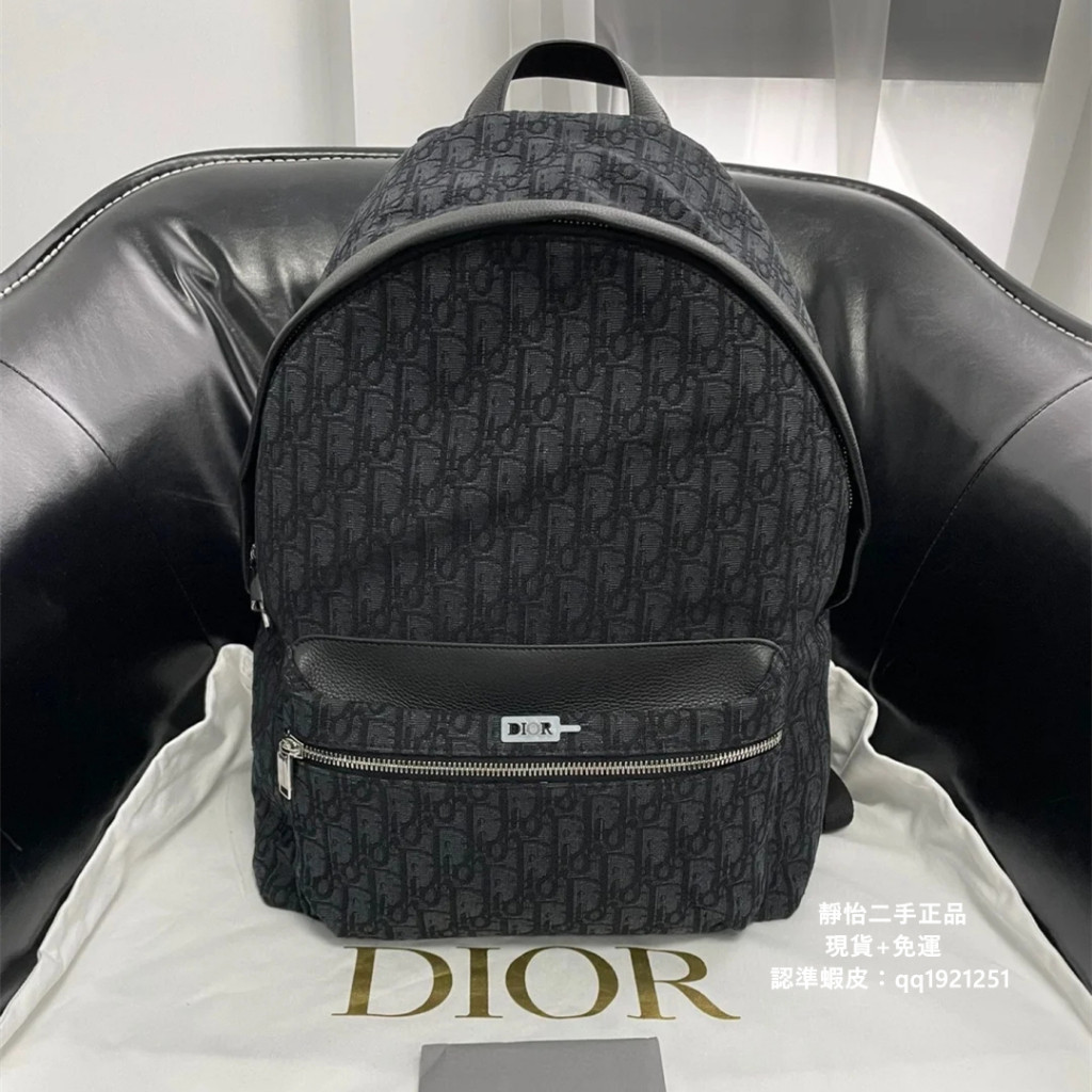 二手精品 DIOR 迪奧 RIDER 雙肩背包 黑色刺繡帆布包 後背包 雙肩包 男生旅行包 1VOBA0