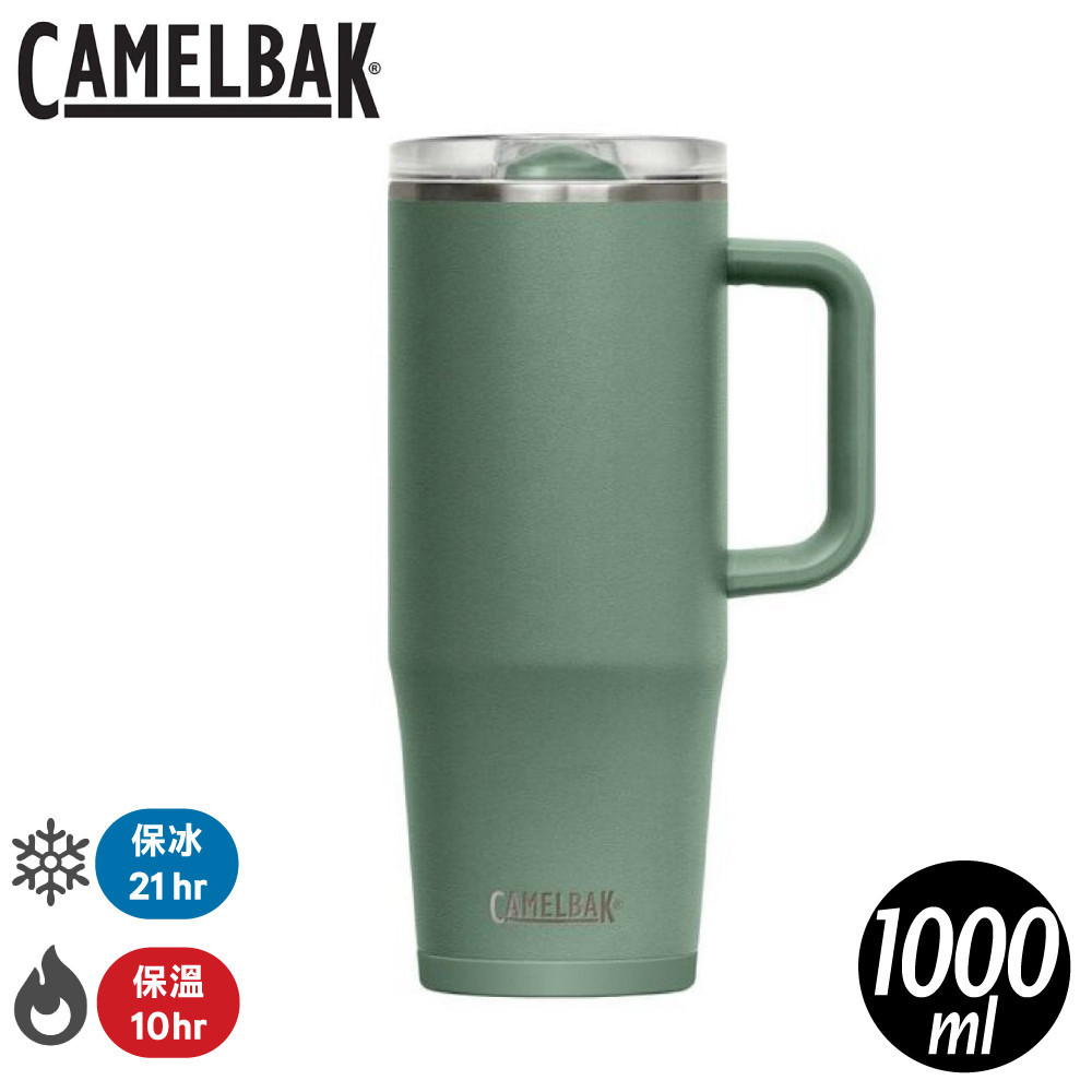 【CamelBak 美國 1000ml 防漏不鏽鋼日用保溫馬克杯《灰綠》】CB2983301001/鋼杯/保溫杯/冰霸杯