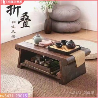 ✨茶幾✨客廳桌 咖啡桌 可移動茶幾 迷你茶幾 桌子 日式簡約風 和室桌 小桌子 泡茶桌 實木飄窗小桌子炕桌可折疊小茶桌榻