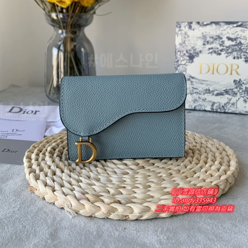 現貨免運 Dior 迪奧 SADDLE 系列 馬鞍錢包 D形 皮革 卡包 卡夾 零錢包 藍色 現貨