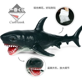 💎臺灣模玩💎仿真海洋動物模型兒童軟膠虎鯨大白鯊白鯨藍鯨海豚抹香鯨玩具擺件