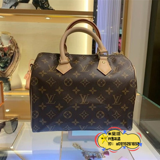 現貨免運 LV 路易威登SPEEDY 25 老花 字紋 手提 斜背 兩用 波士頓包 M41113二手