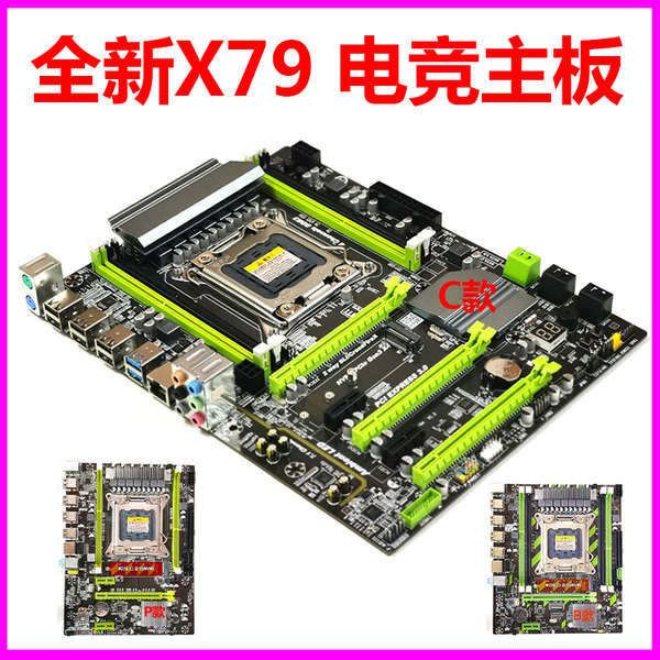 ✡全新X79 2011針主板 支持E5 2680 2696系列CPU ECC 16G服務器