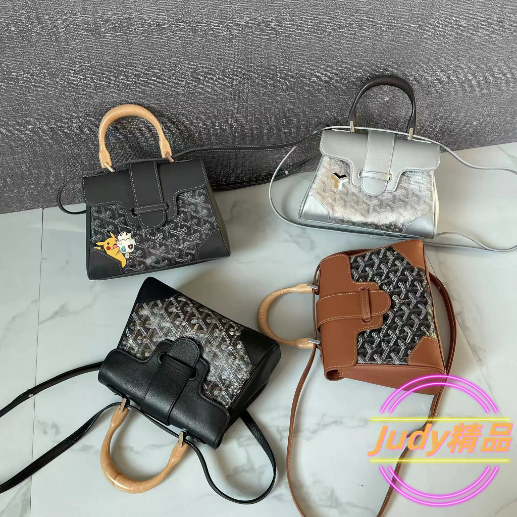 二手精品 GOYARD 戈雅 saigon mini 西貢包 單肩包 斜背包 手提包（顏色可選）