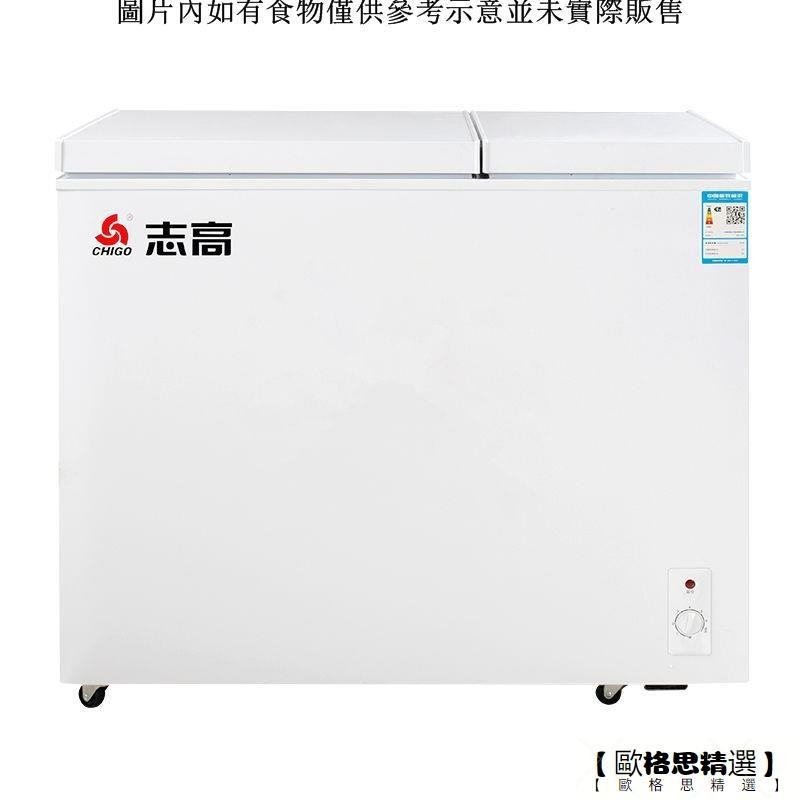【歐格思精選】志高雙門冰柜家用雙溫小冰柜小型冷柜冰箱雙開門冷凍柜專用