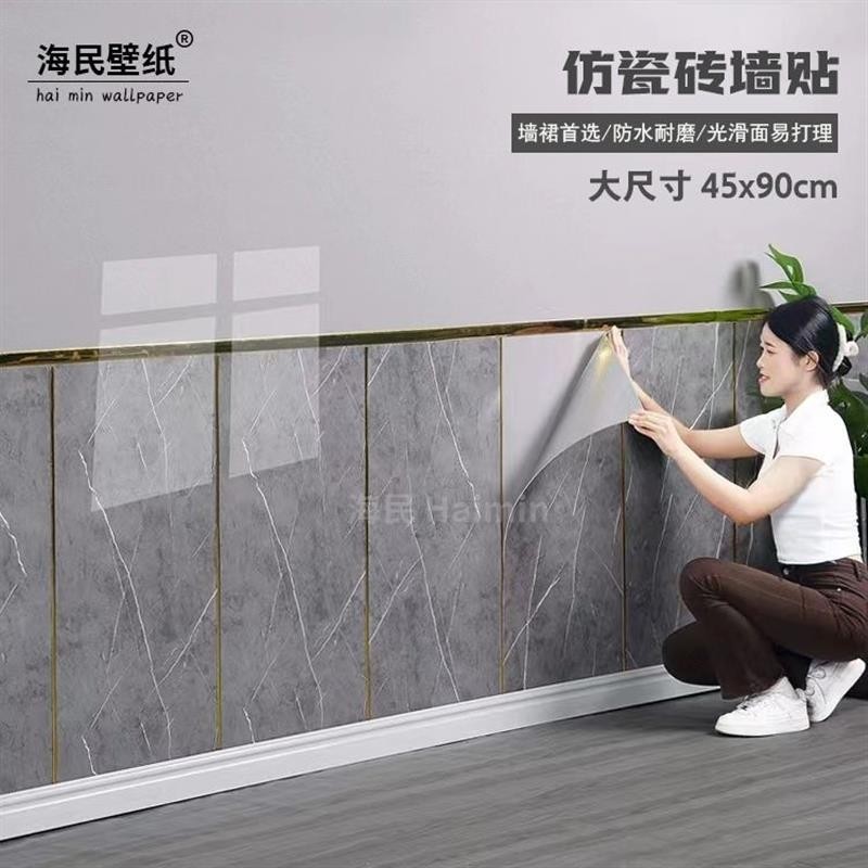+🔥5\10片裝 45*90cm 2.5mm厚 大理石壁貼 磁磚貼 塑铝板 廚房壁貼 壁紙自黏 牆壁貼 壁貼 壁紙