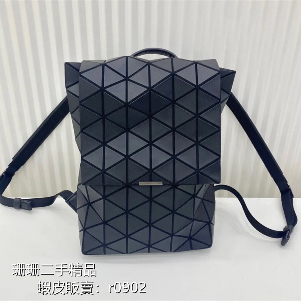 【二手精品】三宅一生 BAOBAO 後背包 肩背包 斜背包 手提包 托特包 女包 白色 男包霧面黑色 雙肩包 實拍