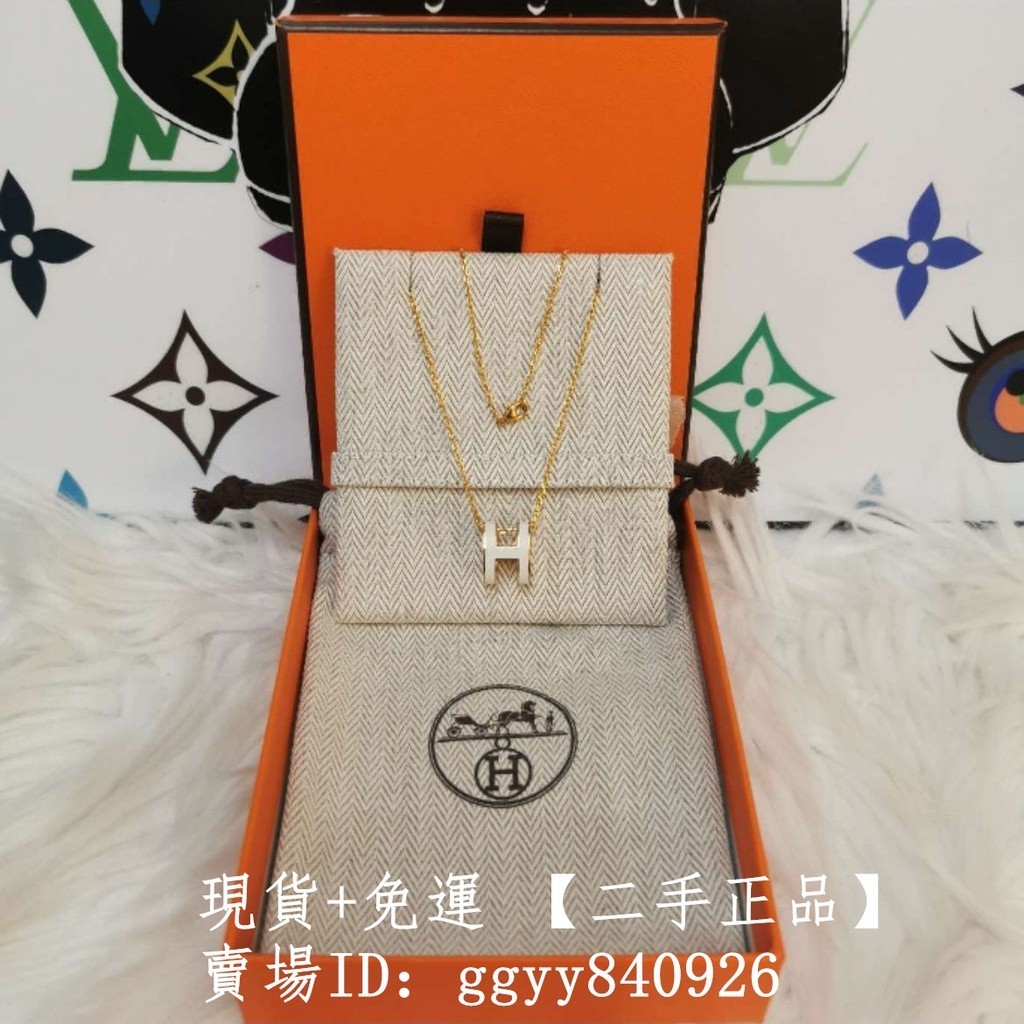 二手現貨 HERMES 愛馬仕 Pop H 項鍊 白色玫瑰金 琺瑯吊墜項鍊 飾品 琺瑯字母 鎖骨鍊