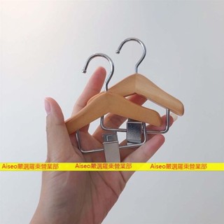 羅東免運♥實木迷你衣架娃娃衣物展示架包包掛鉤衣櫃整理掛架寵物小號衣架狗狗貓咪泰迪小衣掛小號衣撐寵物店展示