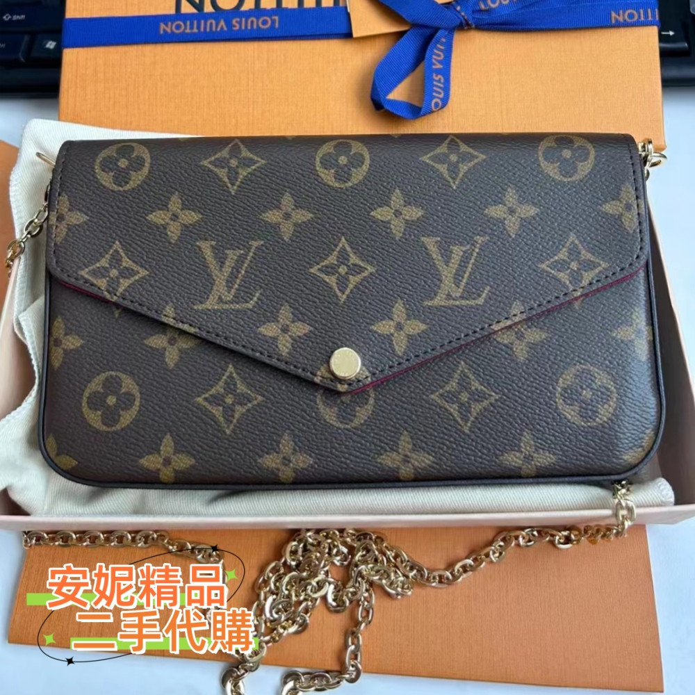 現貨二手 路易威登 LV Félice Pochette 老花 三合一鏈條信封包/斜背包/單肩包/腋下包M61276