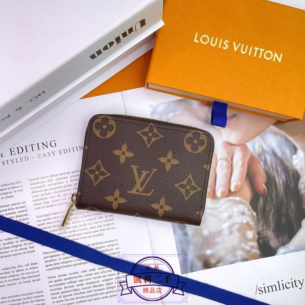 【凱莉二手】LV 經典 Monogram 字紋 ㄇ字 拉鍊 鈔票 卡片 零錢包 M60067 現貨+免運