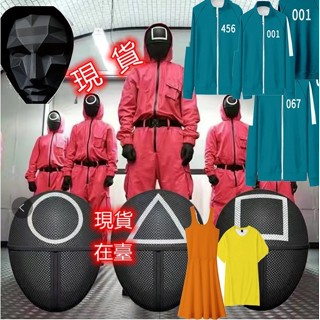 新北出貨♕成人兒童魷魚遊戲紅色連體衣魷魚連體衣衣服+面具+手套+腰帶萬聖節變裝派對裝扮聖誕節尾牙活動春酒遊街運動木頭人