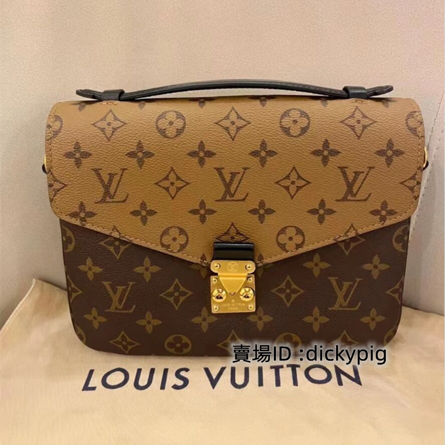 LV 路易威登 POCHETTE METIS 拼色郵差包 肩背包 斜挎包 M44876 手提包