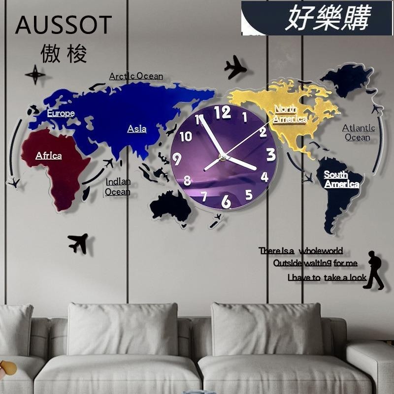 📣好樂購 鐘錶裝飾 世界歐式靜音 新款大氣 掛鐘時鐘彩色地圖藝術亞克力客廳