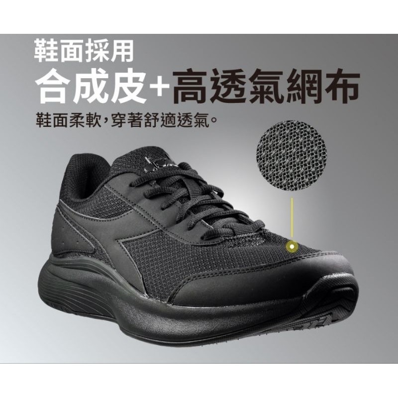 DIADORA 男鞋DA179075C0200/128 義大利設計 輕量透氣 回彈吸震 柔軟減壓 耐磨防滑慢跑鞋