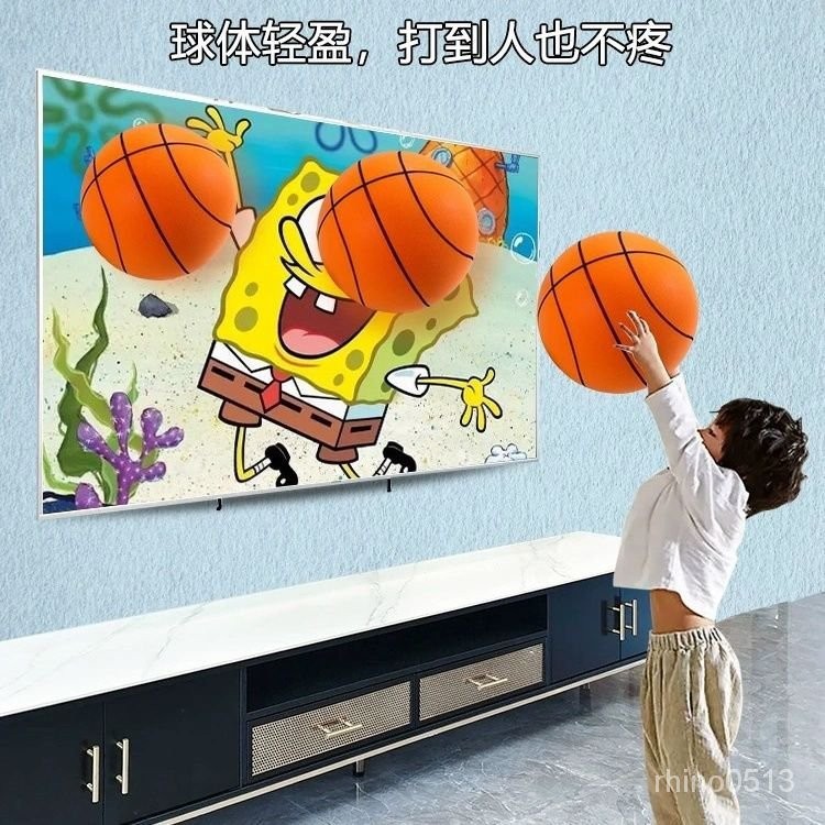 【全臺灣最便宜】籃球兒童專用 3到12嵗房室內靜音藍球少兒成人無聲籃球運動3號7號
