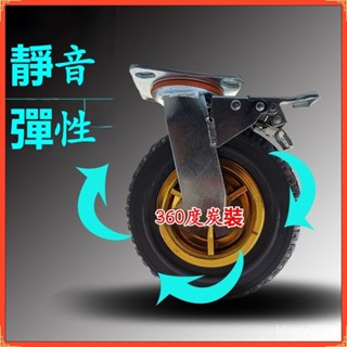 臺灣熱銷 6寸靜音萬向輪輪子重型4寸手推車平板車小吃車5寸金膠輪橡膠輪8寸推車輪子 滑輪 活動輪 PU活動輪 輪子