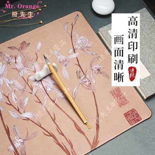 🍊橙先生♥書法桌墊♥ 書法毛氈墊加厚書畫寫字墊國潮風 桌墊 可水洗古風蘭亭序滑鼠鍵盤墊