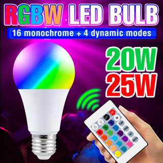 E27 RGB Lamp LED Spotlight Bulb 220V LED 5W 10W 15W 20W 25W