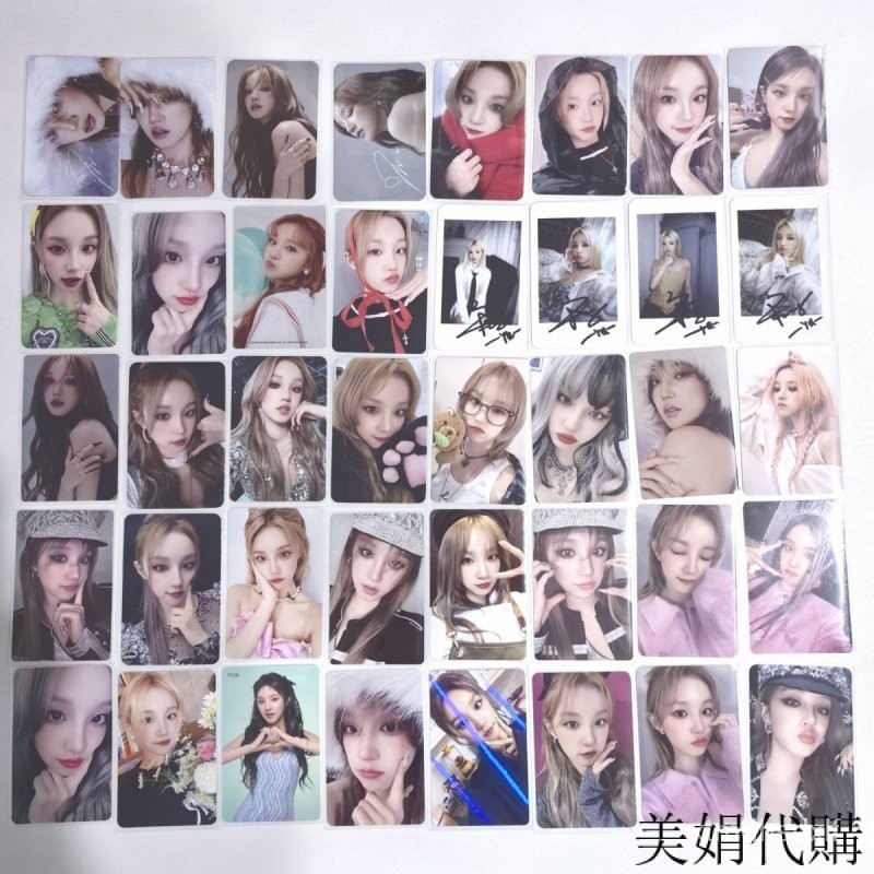 gidle 小卡 宋雨琦小卡 女娃 特典卡 專卡正版 雜誌卡琦 頭紗琦