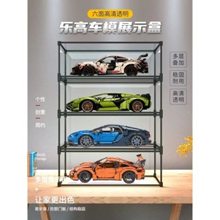 亞剋力展示盒佈加迪威龍保時捷91蘭博基尼積木模型防塵罩樂高櫃子
