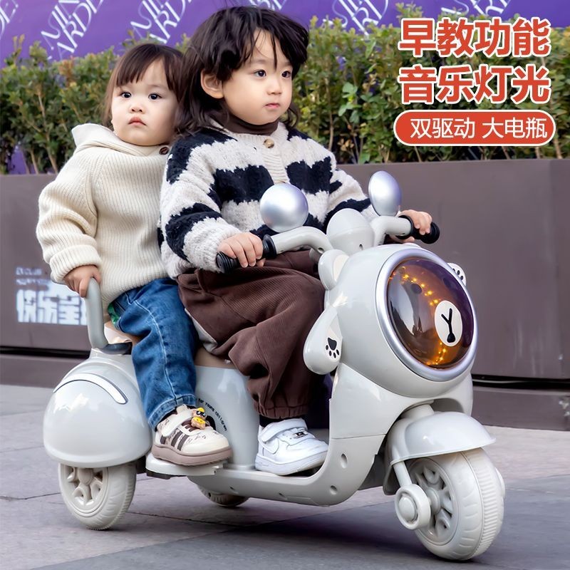 🔥Baby play 兒童玩具車 兒童三輪電動車 兒童電動摩托車 雙人三輪摩托車寶寶電瓶車男女小孩雙座充電玩具車禮物童車