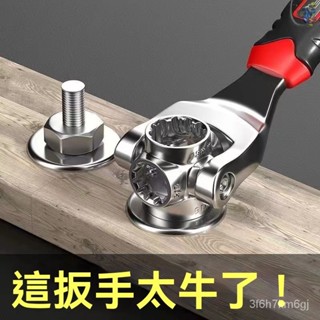 🛵機車 工具箱 手提工具箱 工具箱組 小工具箱 防水工具箱 工作箱 三層工具箱 中國多功能套筒扳手維修汽車拆卸輪胎工具萬