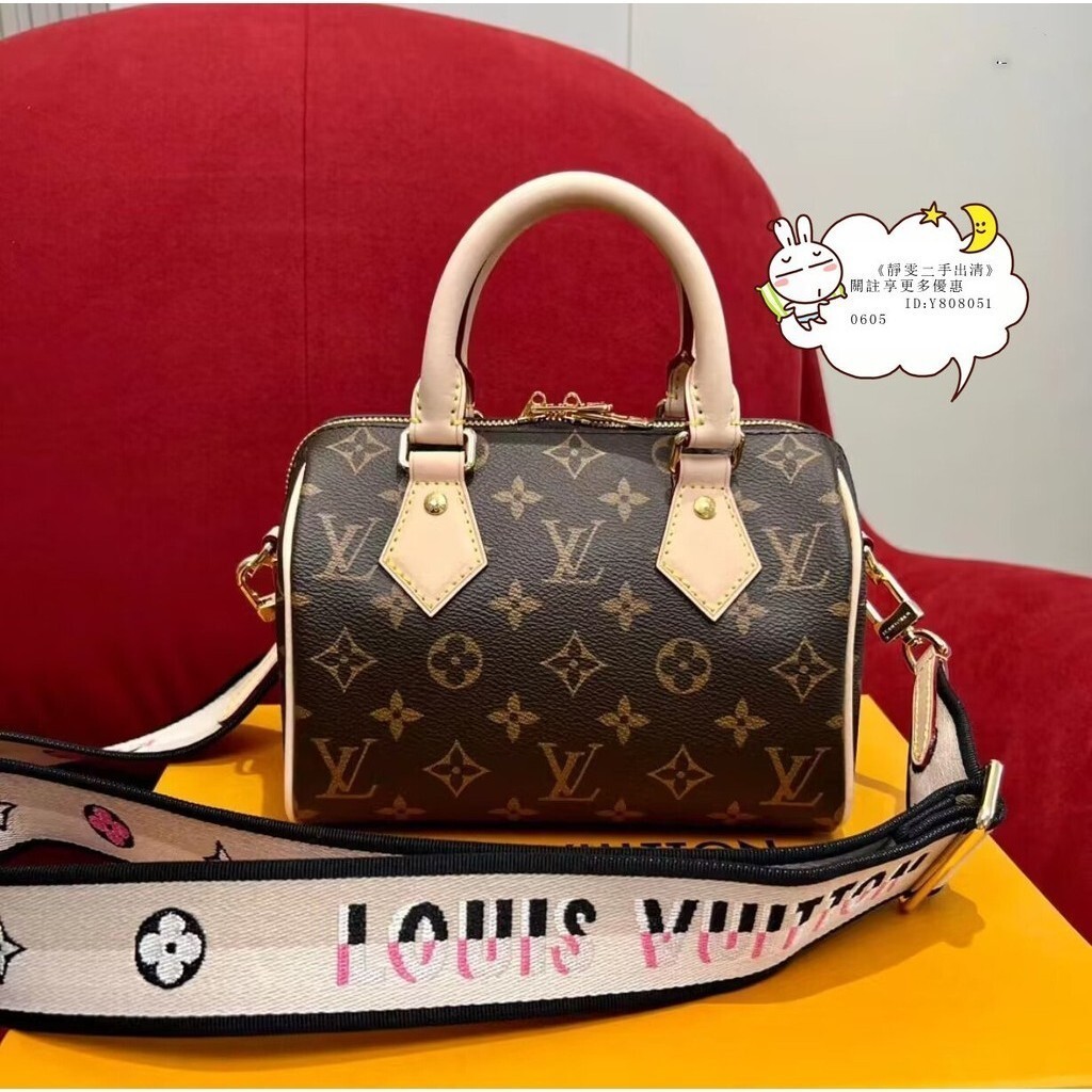 LV 路易威登 SPEEDY 20 枕頭包 手提包 肩背包 斜背包 背帶可調節 M46234