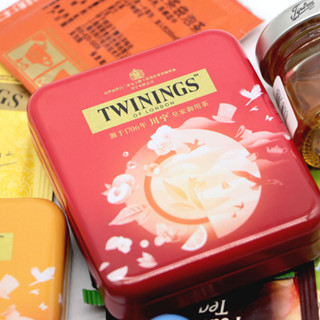 Twinings川寧 空盒進口茶源多口味花草果茶紅茶綠茶婚慶茶盒鐵盒